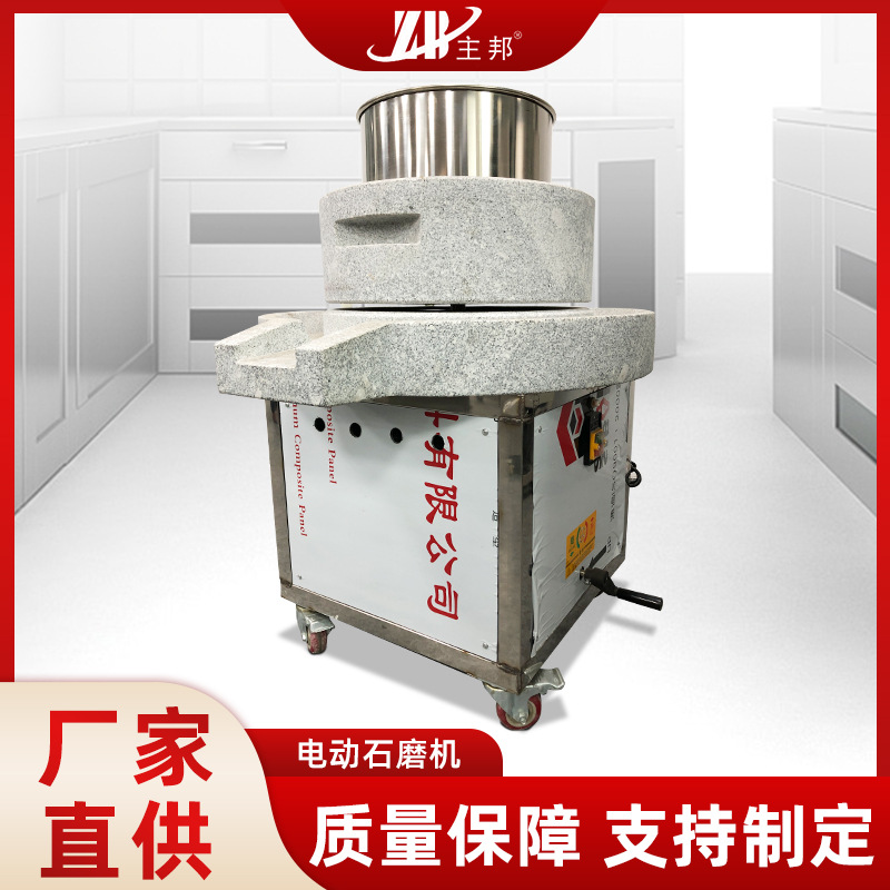 肉丸成型機(jī)、打漿機(jī)系列