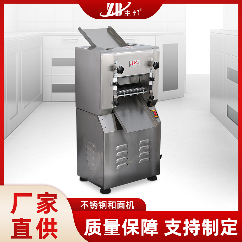 和面機(jī)、壓面機(jī)系列